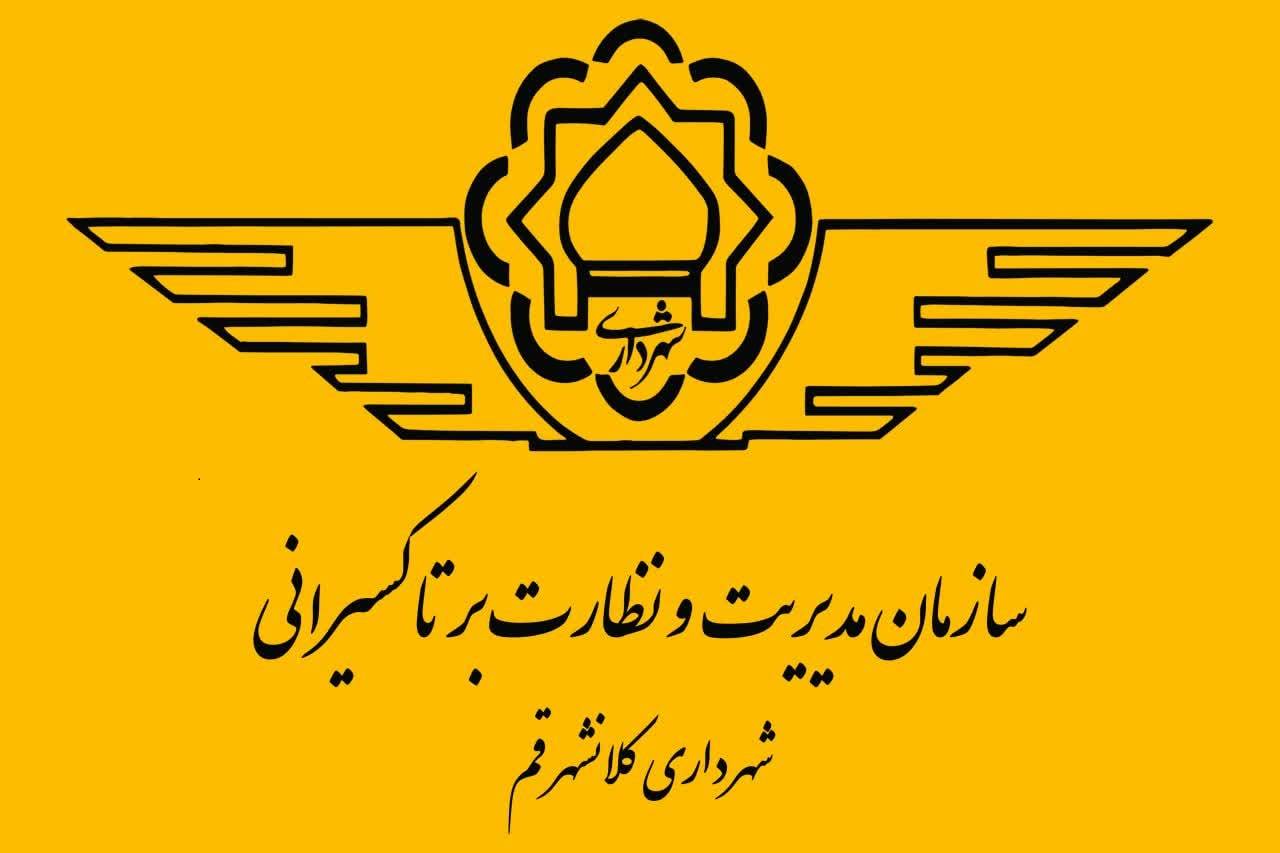 لوگو سرویس یار